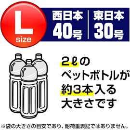 Oldi CB-TPL-30 Large Plastic Bag with Gusset, 3.5 - 3.5 gal (12 - 15 L), Milky White, Easy to Take Out 30 Sheets, Compact Storage