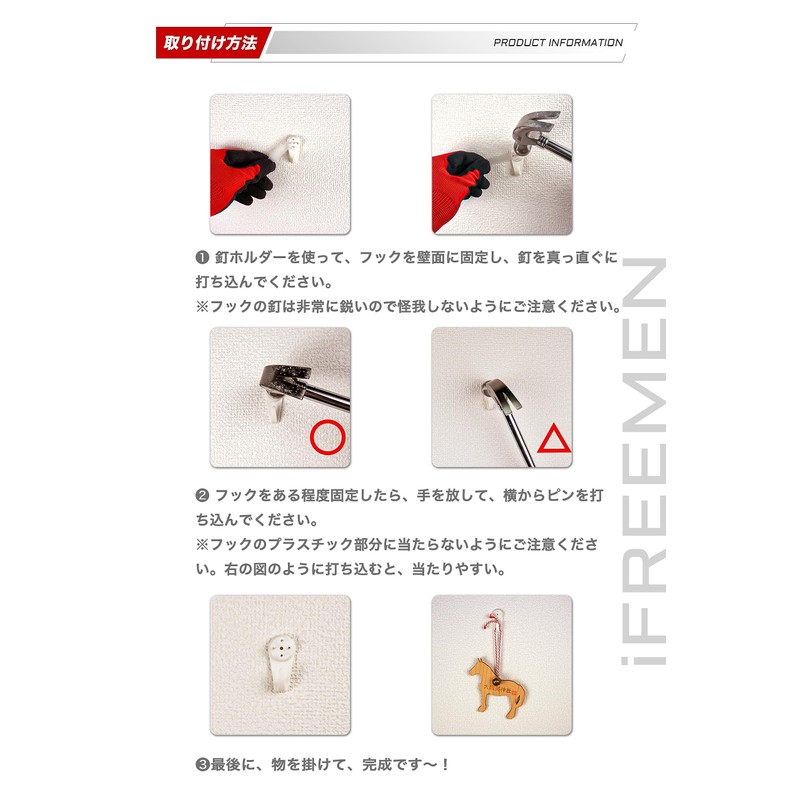 iFREEMEN Wall Hanging Hook, Concrete Hook, Plasterboard Hook, Wood Hook,