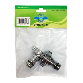 Washing machine coupling chrome 2p hose connection washing machine hose connection tap 2ea