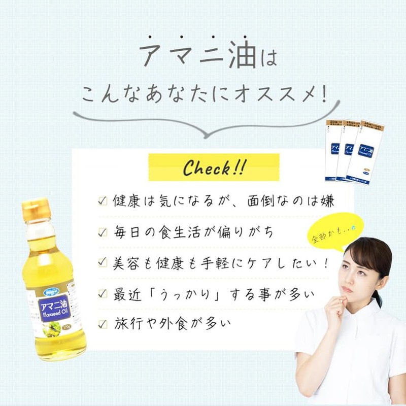 Linseed Oil Package Type, 0.1 oz (3 g) x 100