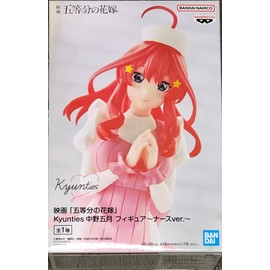 The Quintessential Quintuplets Itsuki Nakano Kyunties Figurine 11 cm