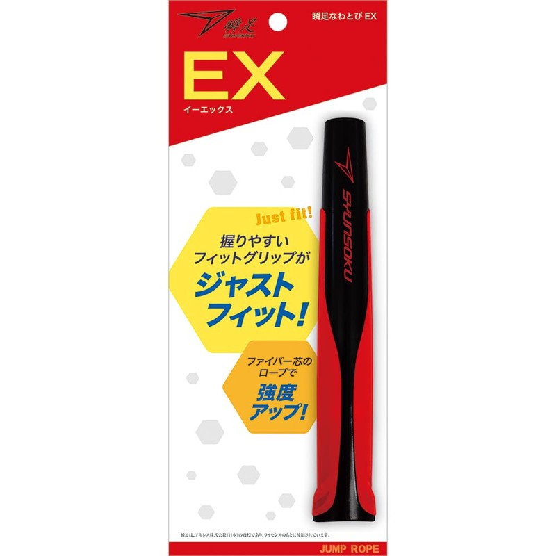 Debika Jump Rope 103581 Syunshoku Jump Rope EX Purple Vivid