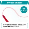 TIGORA Jump Rope, Thin and Light, Jumping de Rope Jump