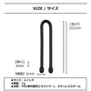NITEIZE GT6-2PK-01 Gear Tie, 6 Inches, Pack of 2, Black
