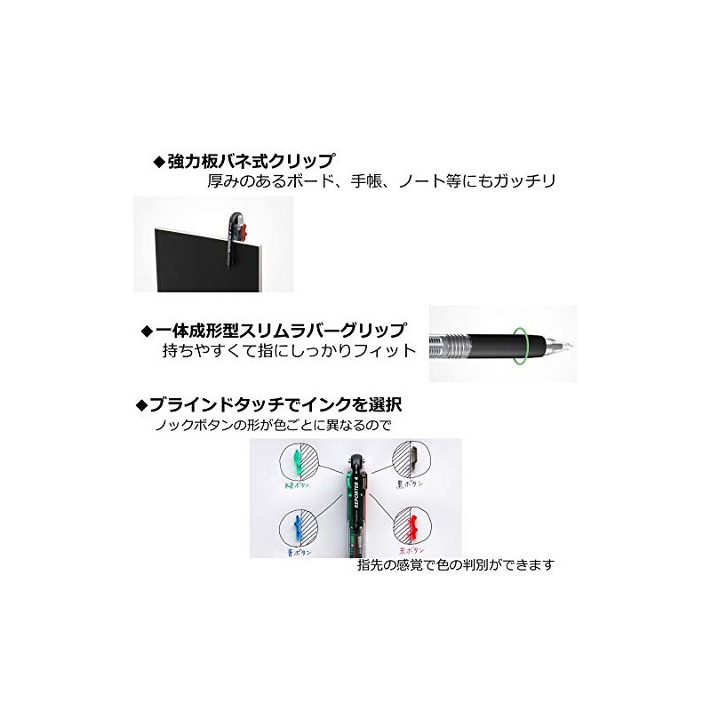 Tombow Pencil 4 Color Permanent Ballpoint Pen Reporter 4 FCB-132