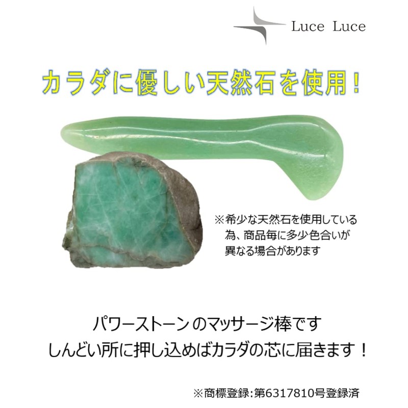 LuceLuce Foot Pressure Point Push Stick Foot Pressure Point Massage