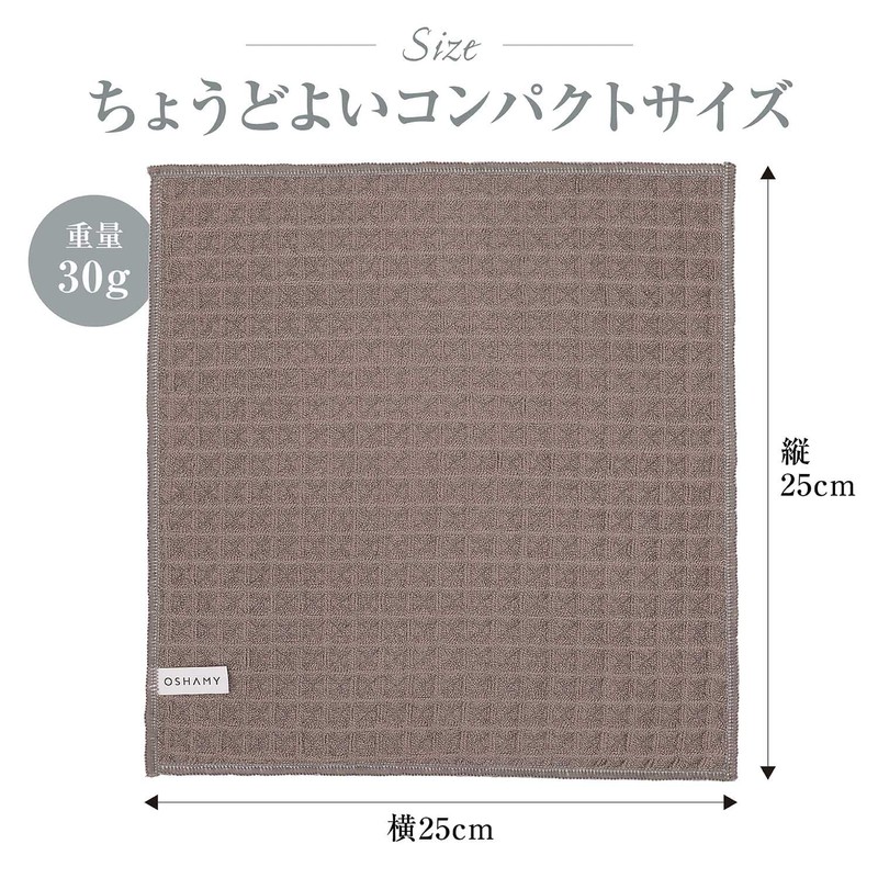 OSHAMY Kitchen Towel, Kitchen Cloth, Overwhelming Absorption Rate of 5
