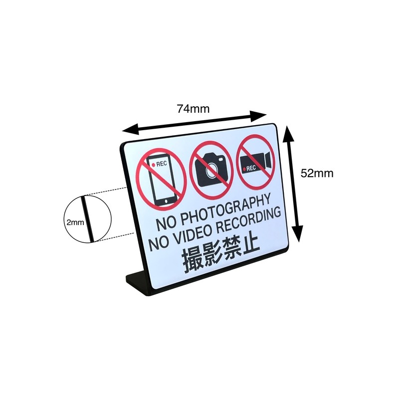 3pcs No Photo Table Plate Sign | Size: 74x52mm |