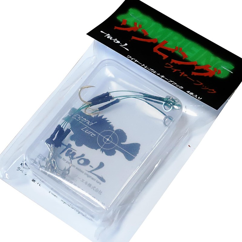 zombing wire treble hook wire treble + keep hook