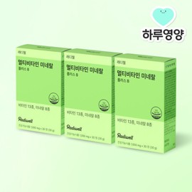 Daily Nutrition Radiwell Multivitamin Mineral Plus B 3 months / 하루영양 래디웰 멀티비타민 미네랄 플러스B 3개월