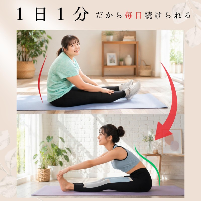 0GULUS 柔道整復師監修 足ストレッチ棒 足・腰・背中・足底筋膜 ハムストリング ふくらはぎ アキレス腱 前屈 ストレッチ