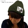 Moomin MMAP2292 Knit Cap, Sugar, Khaki, One Size Fits Most