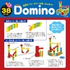 onda 3d Tower Dominoes