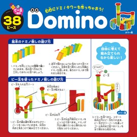 onda 3d Tower Dominoes