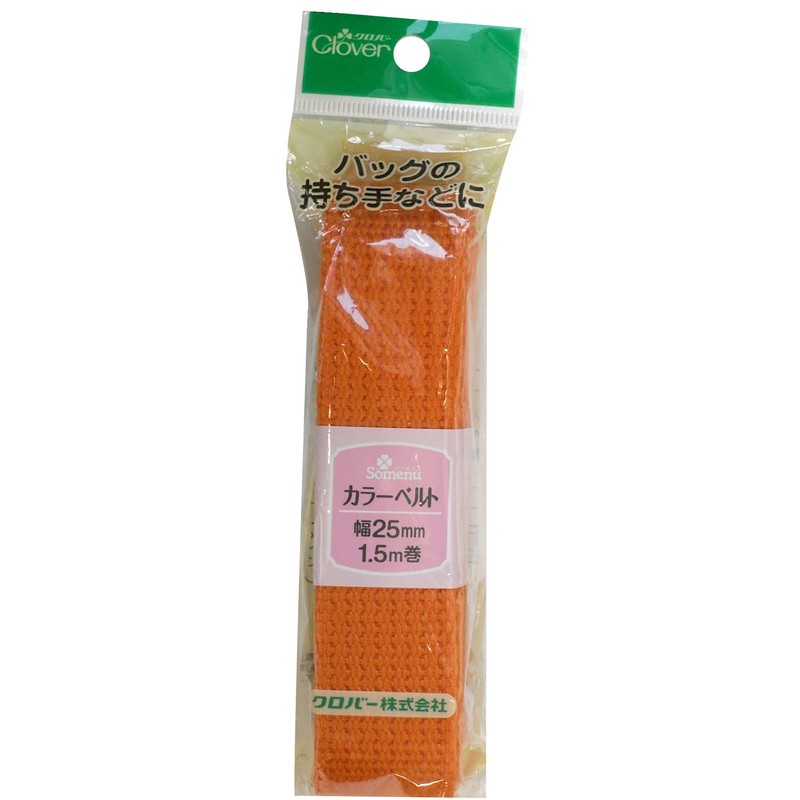 Clover カラーベルト 25mm幅 1.5m巻 オレンジ 26-178
