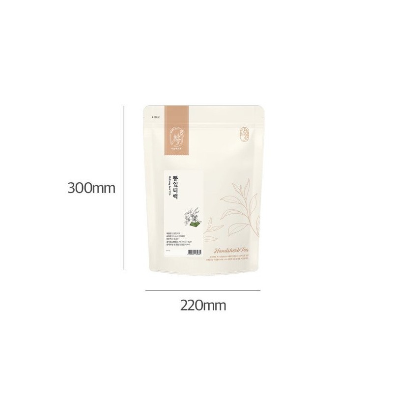 뽕잎티백 1.0g x 50개입 친환경 생분해성 PLA (시음용 5티백 추가