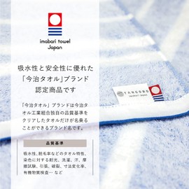 TANGONO Imabari Towel, Certified Face Towel, Set of 4 / 4 Color Set (White Base, 13.4 x 31.5 inches (34 x 80 cm), Incredibly Soft, Made in Japan, Fluffy, Texture, Absorbent, Quick Drying, 100% Cotton,