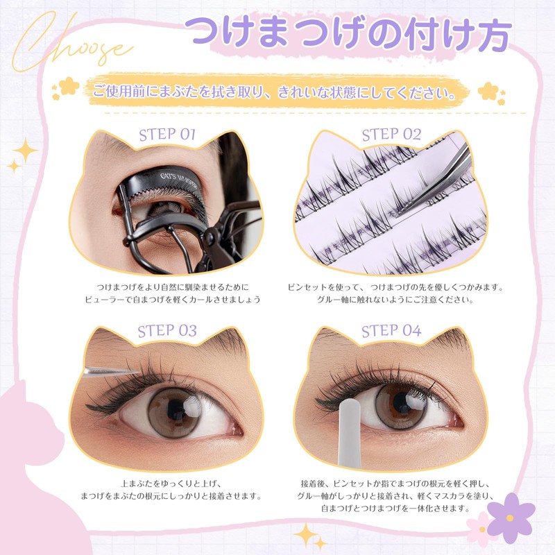 False Eyelashes, No Glue, 1 Second, For Parts, 3D, Bundle,