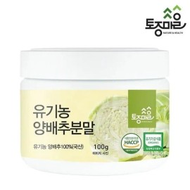 native village [Native Village] Organic Cabbage Powder 100g None / [토종마을]유기농양배추분말 100g 없음