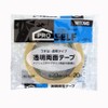 Nitoms J0830 Transparent Double-Sided Tape No.539R 0.8 inch (20 mm