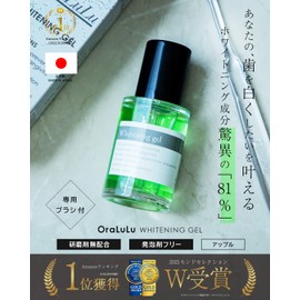 OraLuLu Whitening Toothpaste Gel Bad Breath Care 1.1 oz (30 g)