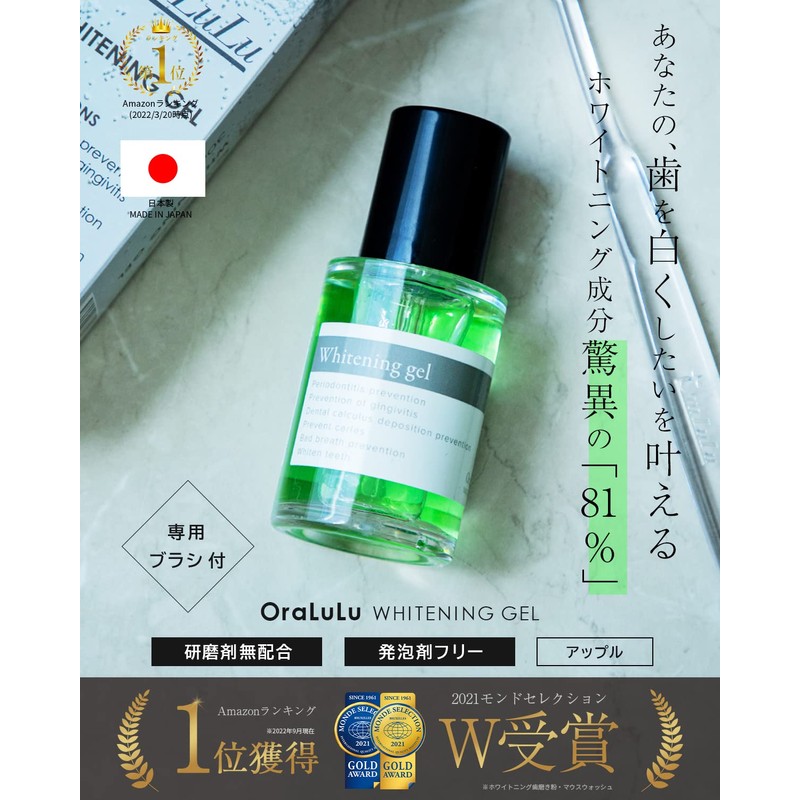 OraLuLu Whitening Toothpaste Gel Bad Breath Care 1.1 oz (30
