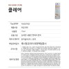 Erborian BB Cream Claire 15ml 1 unit / 에르보리앙 BB