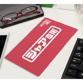 コスパ COSPA 機動戦士ガンダム シャア専用 クリーナークロス