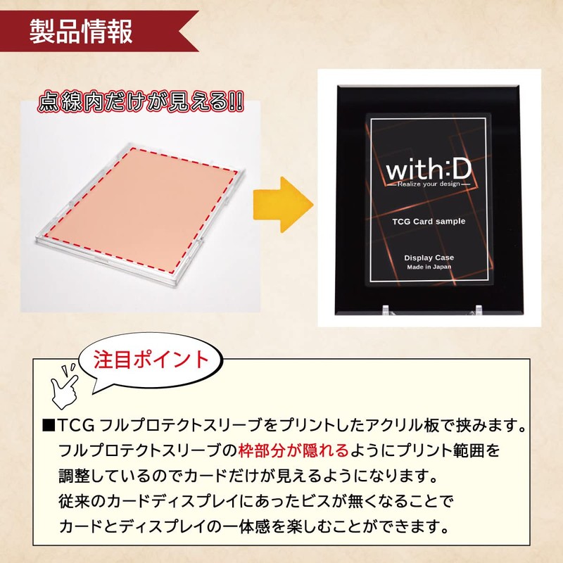 With:D Card Display, Neodymium Slide Type, Mini, Black Acrylic Type,