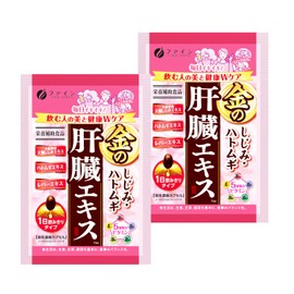 ファイン(FINE JAPAN)金のしじみハトムギ肝臓エキス 分包タイプ 2包 肝臓水解物 しじみエキス末 ハトムギエキス末 国内生産