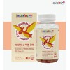 Children's Vitamin C Kkumi Children's Immune Zinc 60 Tablets /