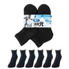 Shoshugen Shoshugen Socks School Anti-bacterial Deodorizing Deodorizing Socks 8.5 -
