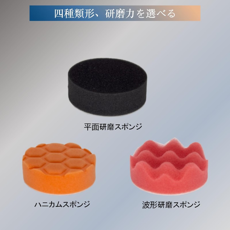 MYFEELGAGA Sponge Buff 3.1 inches (80 mm) Set of 12
