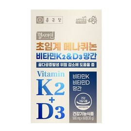Chong Kun Dang Vitamin K2 MK7 Menaquinone Supercritical Vitamin K2 D3 DK2 60 tablets 6 boxes / 종근당 비타민K2 MK7 메나퀴논 초임계 비타민케이투 D3 DK2 60정 6박스