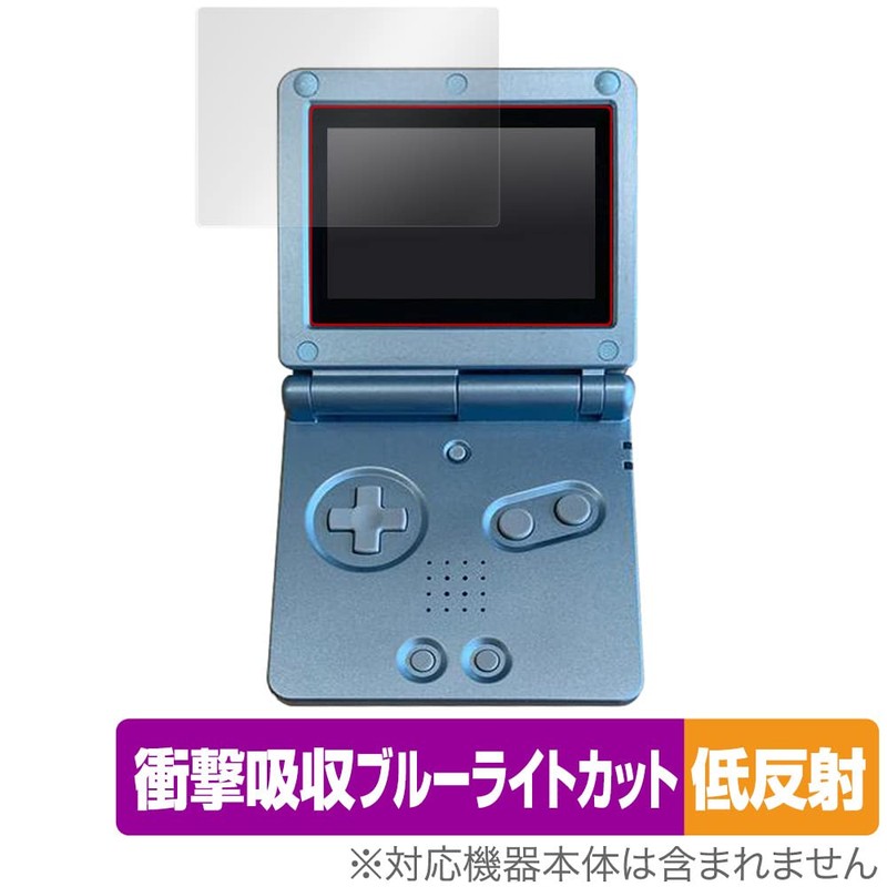OverLay Absorber Miyabix Shock-Absorbing Low Reflective Gameboy Advance SP Anti-Bacterial