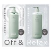 Off & Relax OR Spa Shampoo Treatment, Deep Cleanse, 0.3