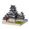 Kawada PS-04 Paper Nano 360 Matsumoto Castle, 2.8 x 2.6