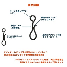 IPPON (1 Piece) Middle Clip Snaps, Small, 12 Pieces, Black, Set of 3 Bags