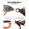Pullther Fish Grip, No Rust, Super Lightweight, Waterproof, High Load