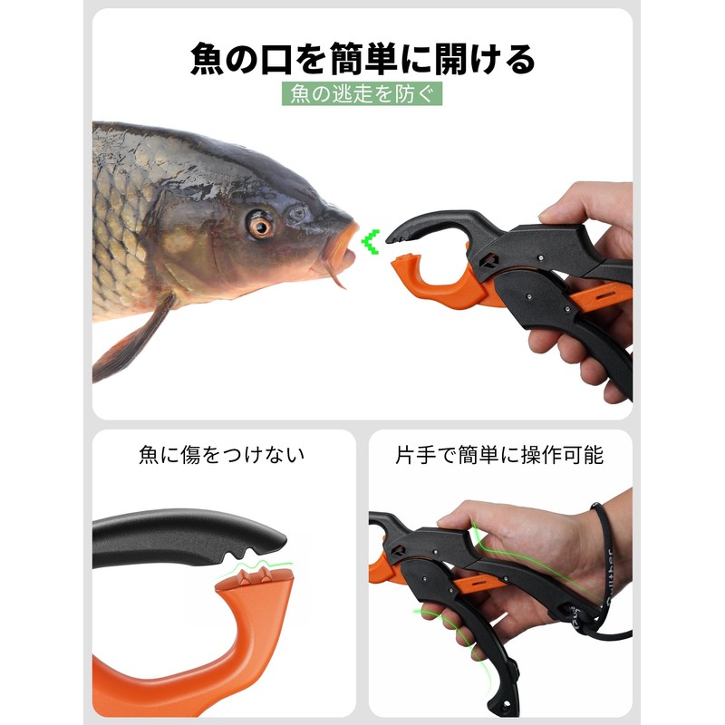 Pullther Fish Grip, No Rust, Super Lightweight, Waterproof, High Load