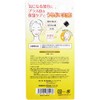 ha-berixia-su Skin Essence D 20ml