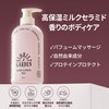 【odiD】Milk In Sera Perfume Body Lotion 500ml (Forest Herb) Body