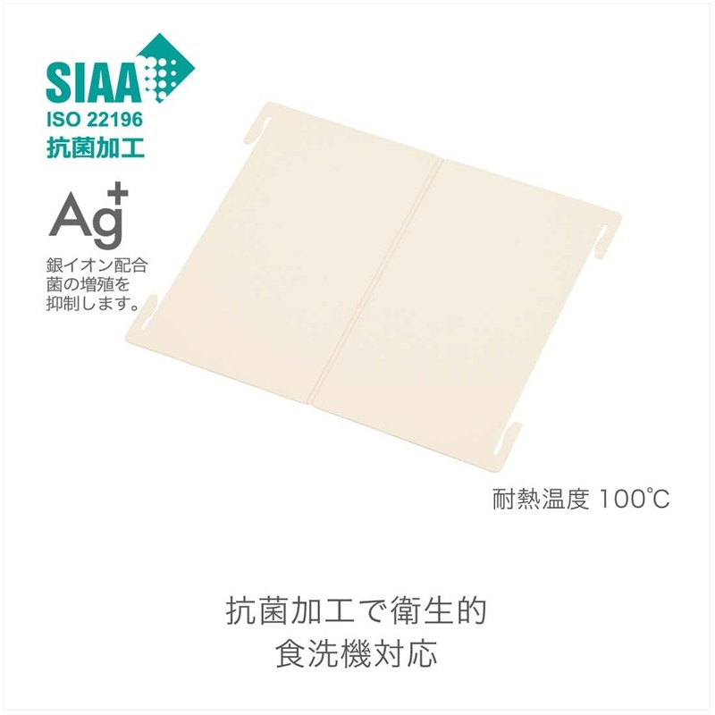 TONBO Shinki Synthetic Dragonfly Cutting Board for Cutting Board, Foldable,