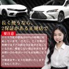 【Strong Magnet Carbon Fiber】Door Handle Protector Magnet 【X-Trail (X-TRAIL) X-TRAIL