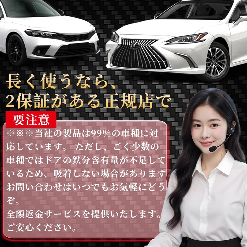【Strong Magnet Carbon Fiber】Door Handle Protector Magnet 【X-Trail (X-TRAIL) X-TRAIL