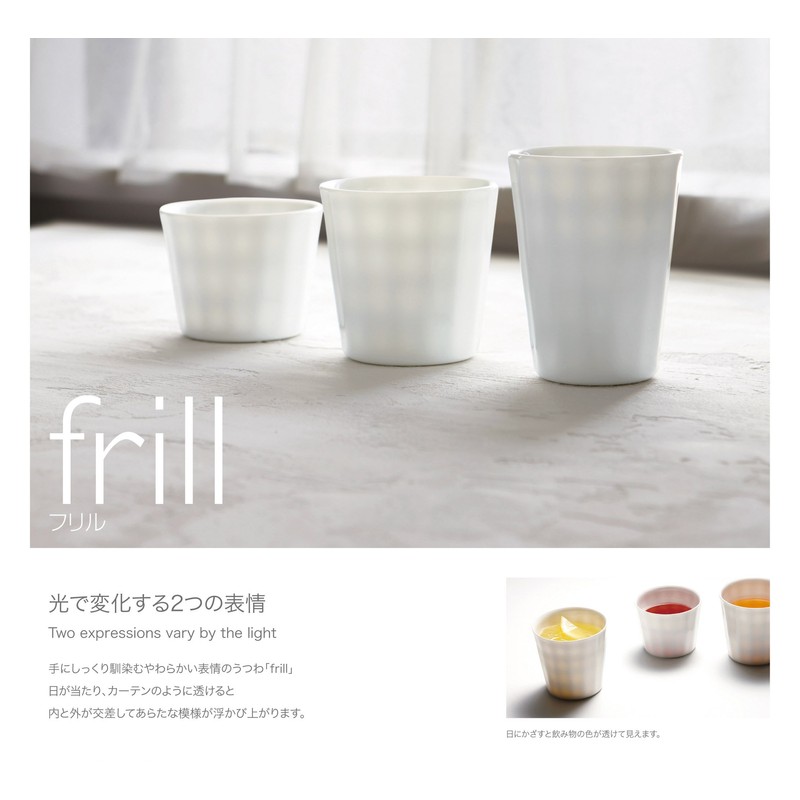 Frill Ball m35101