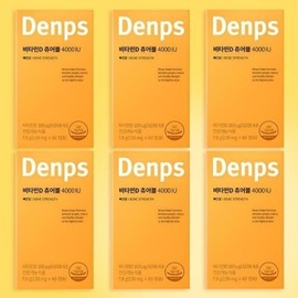 Denps Vitamin D Chewable 4000IU 60 capsules x 6 boxes / 덴프스 비타민D 츄어블 4000IU 60캡슐 x 6박스