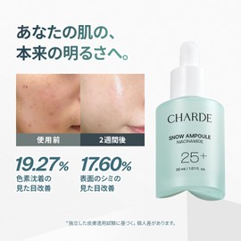 Charde Niacinamide Brightening Serum for Dark Spots & Uneven Tone | Radiance Boosting with White Garcinia & Arbutin, Korean Skincare, 1.01 fl oz