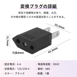 Outlet Conversion Plug, c Type C to A, Set of 1, Domestic Conversion Plug, Power Conversion Plug, 125-250V, 6A, Round, Flat Converter, 2-Pin Type, Plug, High Compatibility, Portable, Compact, Domestic