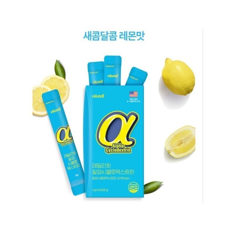 데일리핏 알파 시클로덱스트린 알파CD 순도100% 난소화성말토덱스트린 지방용해 다이어트효과 효능 레몬맛